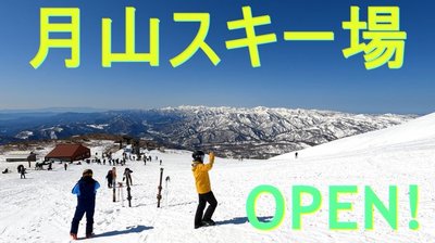 ⛷️ 구츠키 스키장 (구츠키 스키조) 이미지 2